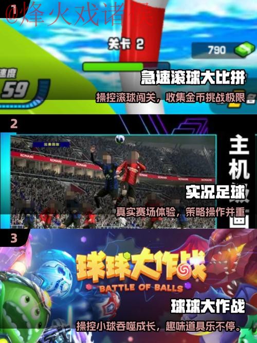 世界杯滚球下载热门