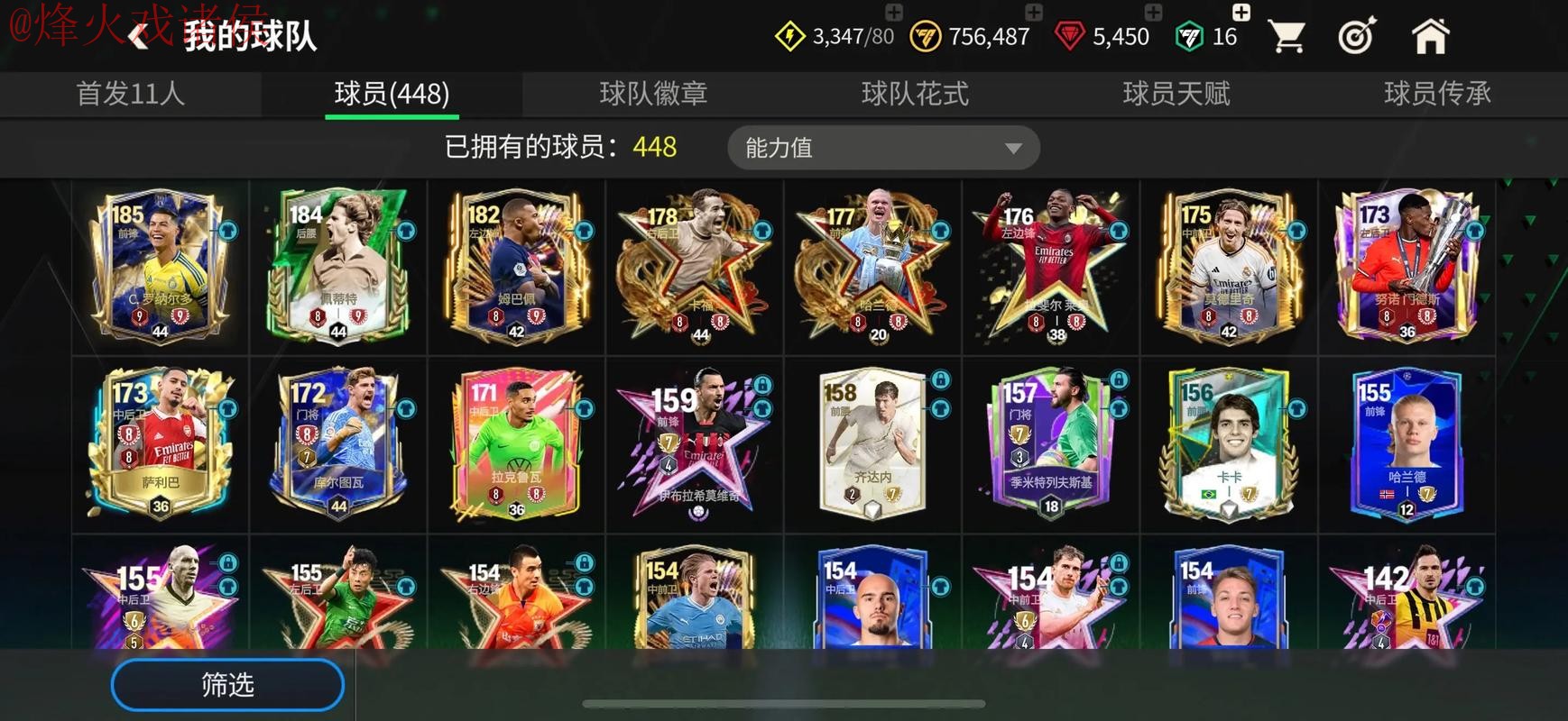 世界杯买球免费入口地址