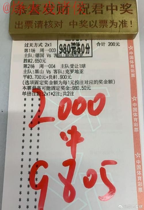 世界杯买球正规最佳 世界杯买球正规最佳